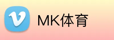MK体育 logo